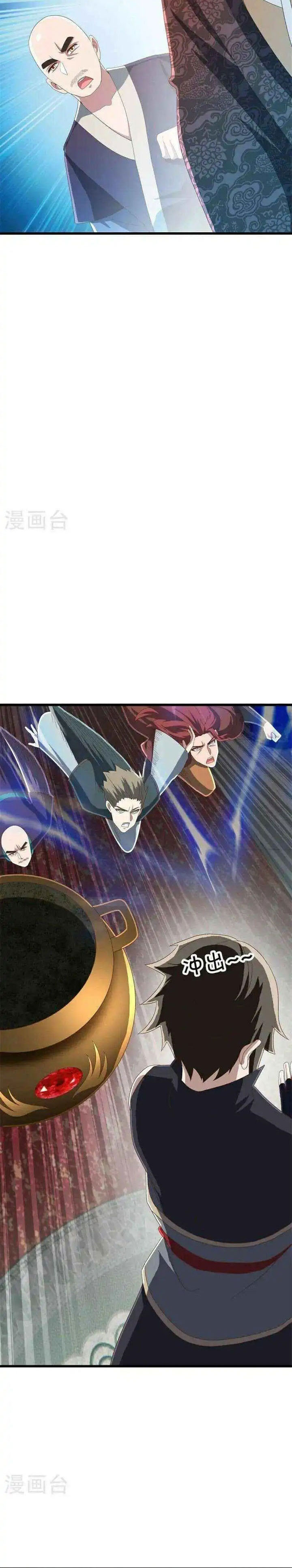 Peerless Soul (Peerless Battle Spirit) chapter 693